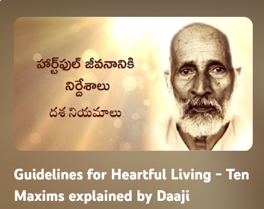 Ten Maxims Daaji